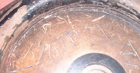 Marian Venceslá Delgado CERES